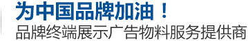 專業從事安防行業無線遙控器、控制器、智能防盜產品研發生產